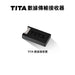 TITA Data Receiver for Dashla image 11