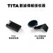 TITA Data Receiver for Dashla image 13