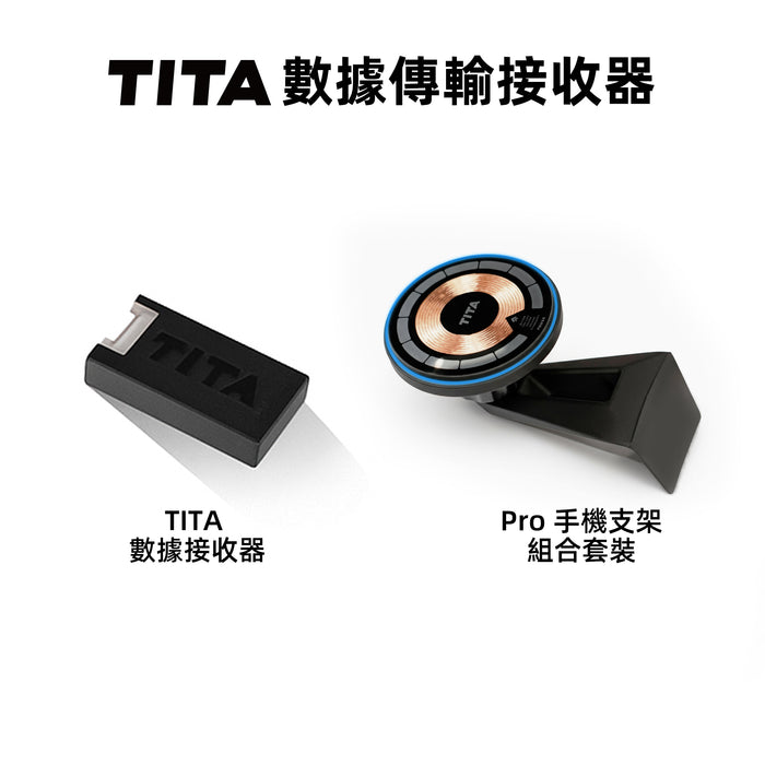 TITA Data Receiver for Dashla image 12