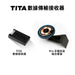 TITA Data Receiver for Dashla image 12