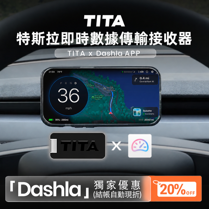 TITA Data Receiver for Dashla app on a Tesla